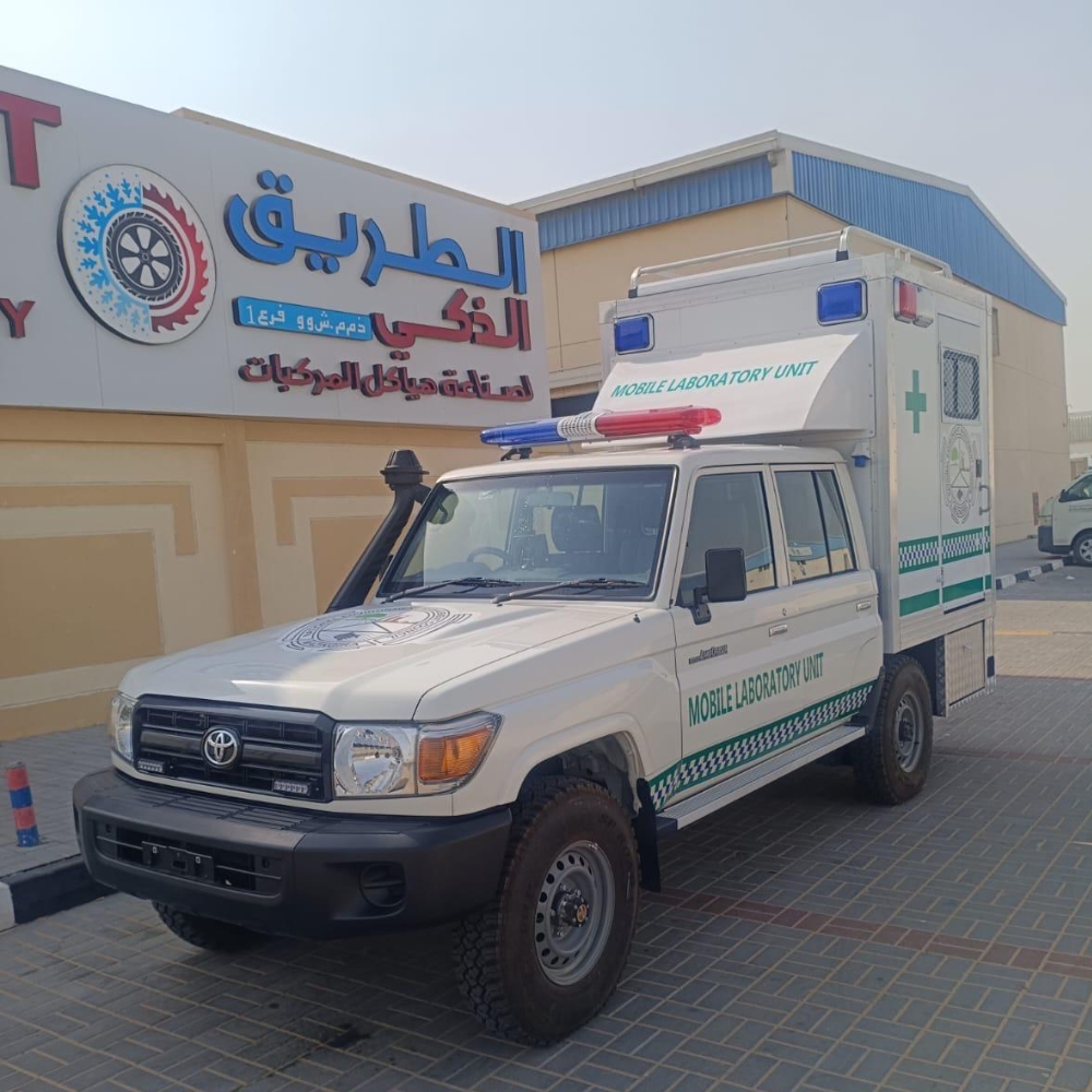 Mobile Laboratory Unit